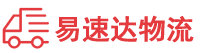 岳阳到珠山区物流公司